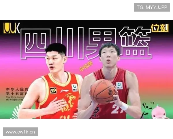 21人名单赵睿胡金秋周琦落选 21人名单赵睿胡金秋周琦落选